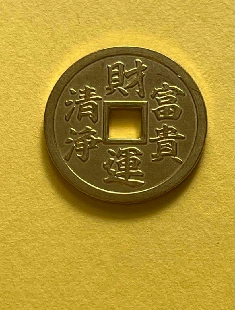 蛇窪神社 御朱印&御朱印帳&お種銭セット Amazon.co.jp: 蛇